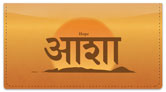 Sanskrit Checkbook Cover